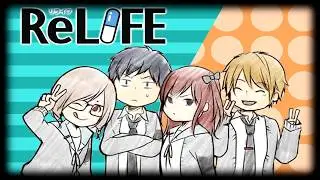 ReLife - Best Compilation Soundtracks - [ リライフ ] [BGM]