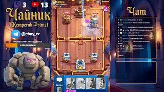 Clash Royale Stream #2