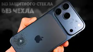 iPhone 17 Pro Max AFTER A MONTH OF USE