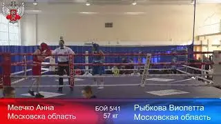 Меечко Анна (Московская область) - Рыбкова Виолетта (Московская область)