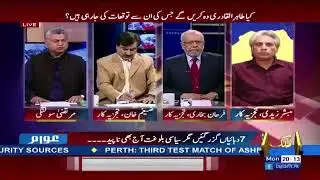 Awaam with Murtaza Solangi – 11th December 2017