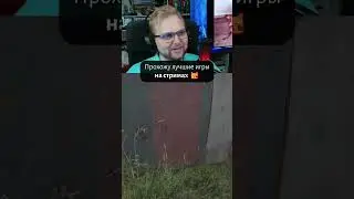 😽 Игра Russian Village Simulator | Лучшие Моменты с Прохождения №23 