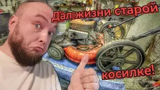 🔴МЕТАЛЛОПРИЕМКА СНОВА РАДУЕТ находками. 😎Восстанавливаю крутую газонокосилку MTD