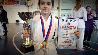 1 место на Всероссийском турнире по Ашихара-каратэ 