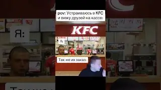 Выполни заказ🤣😳 