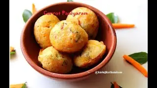 Carrot பணியாரம் செய்வது எப்படி?