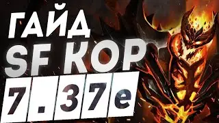 СФ - САМАЯ НЕВЕРОЯТНАЯ  ИМБА ПАТЧА 7.37 ДОТА 2I Dota 2  Shadow Fiend ГАЙД НА ИЗИ ММР 7.37e ТОП 1 СФ