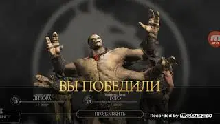 Прошол испытание Джеки Бриггс и открыл новый пак
