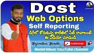 Dost 2025 |Degree Colleges Admission 2025| |Dost 2025| |Degree Web Options 2025| By |Model Ideas|