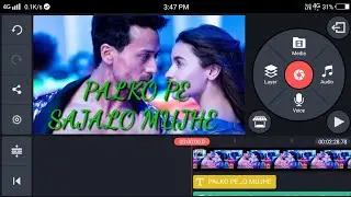 Make song with lyrics, video Hindi, Tutorial Kinemaster editing software [technical baba S. c]