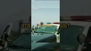 Школьницы шантажируют копа  