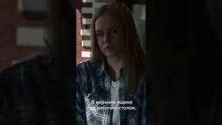 Фанфик: 