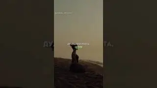 Я не получил ничего из того что просил Но я получил больше