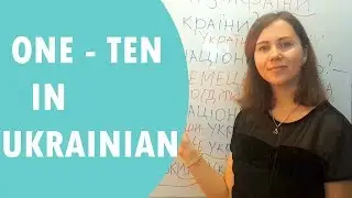 How to count from one to ten in Ukrainian # 68