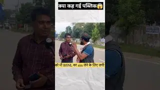 bsnl ki ghar wapsi | port to bsnl | bsnl me port kaise kare | #shorts #shortsfeed