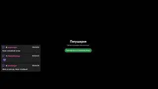День 2. Казуалы смотрят игропрезентации.