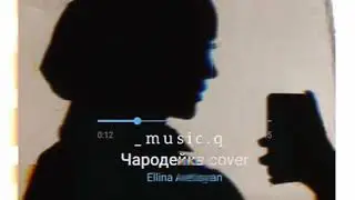Чародейка cover|❤🔝