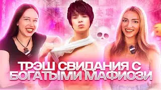 ПОДКАСТИК: как стать моделью в Азии и ходить на свидания с Гонконгской мафией