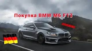 RADMIR RP 20 SERVER| Покупка BMW M6 F13| Выпуск #17
