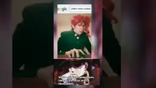 ДжоДжо мемы ( ещё позже выложить не могла 🙄😎)