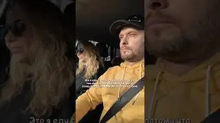 Было????🤪