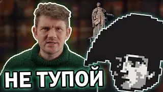 История всего смотрит СТАСА В ТИК ТОКЕ