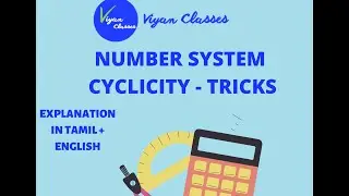 Quantitative Aptitude : Number System - Part 3 : Cyclicity - Tricks