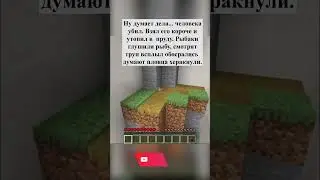 АНЕКДОТ КАК РОДИЛСЯ ФРАНКИНШТЕЙН 