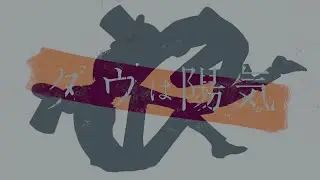 【UTAUカバー＋UST】ダウは陽気【月音ハロ】