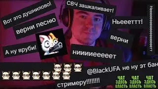 54. ☣ КАК ЧАТ БЛЭКА ПОБЕДИЛ ☣  