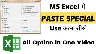 Paste Special in Excel | How use Paste Special option in Excel | Excel tips | Tall with Ashok