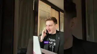 Когда ты репетитор