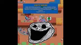 strong 💯 #memes #brawlstars #troll #funny #shorts #врек
