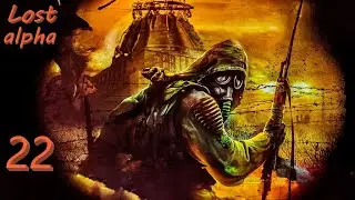 #22 Лаборатория Х-18 