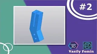 Учебная деталь №2