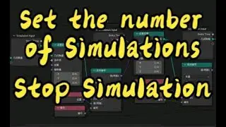 Geometry node - Simulation Node - Set the number of simulations Stop simulation - blender