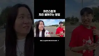 닌 빠져~ 우리 둘이 놀게;;
