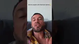 толясик торнадо и туфли