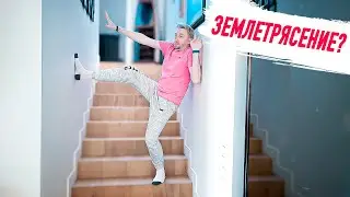 VLOG: Почему ДРОЖАТ СТЕНЫ в нашем ДОМЕ?  13.02.21