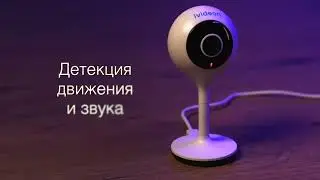 Ivideon Cute 3