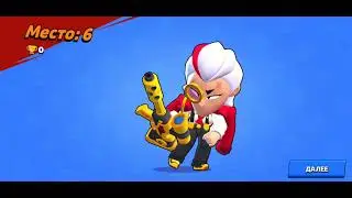 Nulls brawl с бойцом Белль и сквик