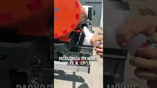 ISUZU NQR90L-K sug‘orish mashinasi / Поливомойка на базе шасси ISUZU NQR90L-K