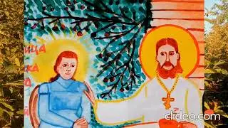 "Iмя Табе - Любоў..."