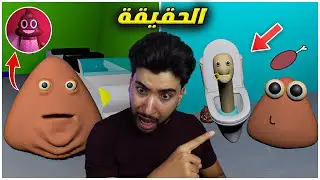 الحجر الصغير الذي ربيته يظهر على حقيقته أخيرا 😳 | Bou's Revenge