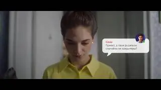 Мамба. А твои родители случайно не кондитеры?