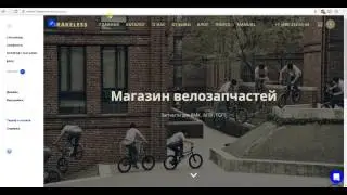 Просмотр PDF файла на странице