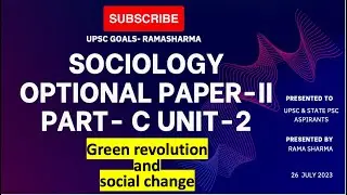 L-45#sociologyoptional P-2 | COOPERATIVES |#upsc MAINS-2023 |#upscoptional | #ramasharmasociology