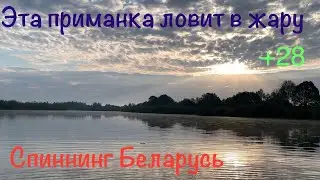 Эта приманка на щуку ловит в жару!!!!!