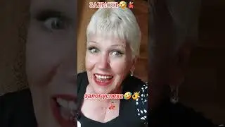 #глаголюистину☝️👍