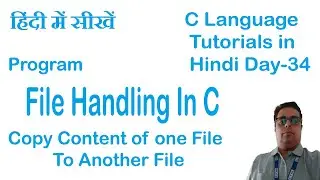 Copy content of text file to another file || copy from one file to another using fgetc function in c